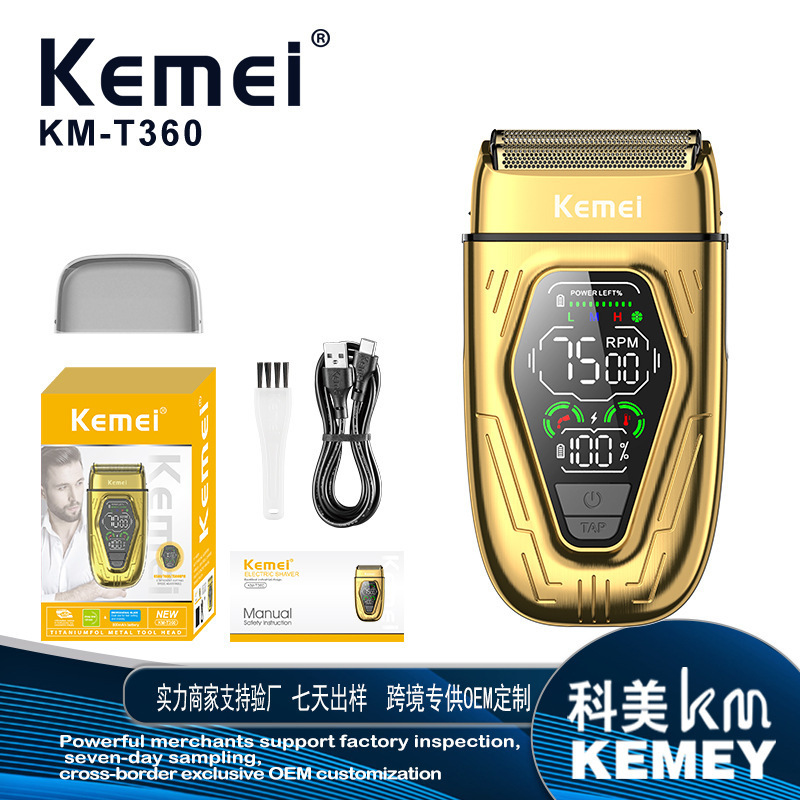 科美km-t360电动剃须刀跨境新款迷你往复式便携剃胡须男士刮胡刀|undefined
