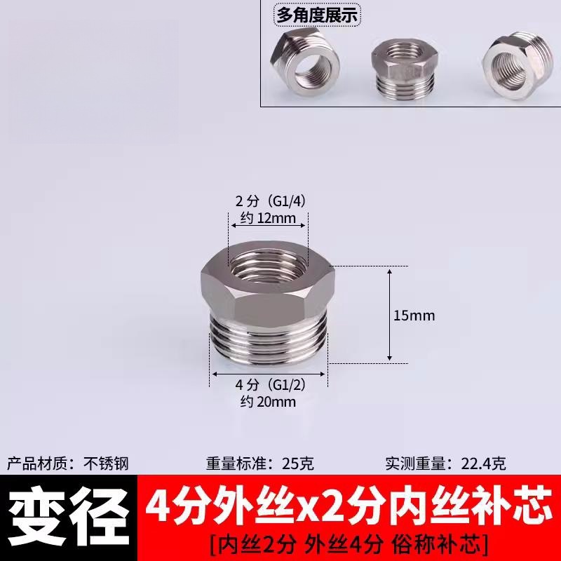 (n - 11) 4 puntos de alambre exterior a 2 puntos de alambre Interior para complementar el núcleo