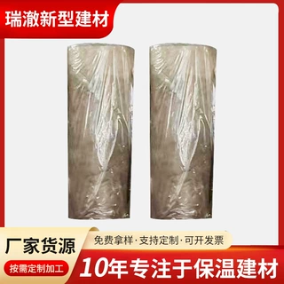保温隔热材料管道保温岩棉管壳加工定制开口岩棉铝箔复合岩棉管壳