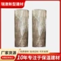 隔热保温复合定制岩棉管壳