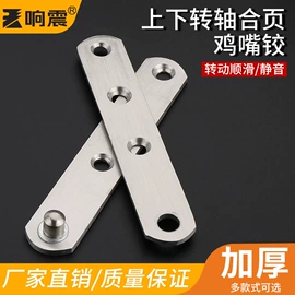 家具五金;家具配件;合页、铰链