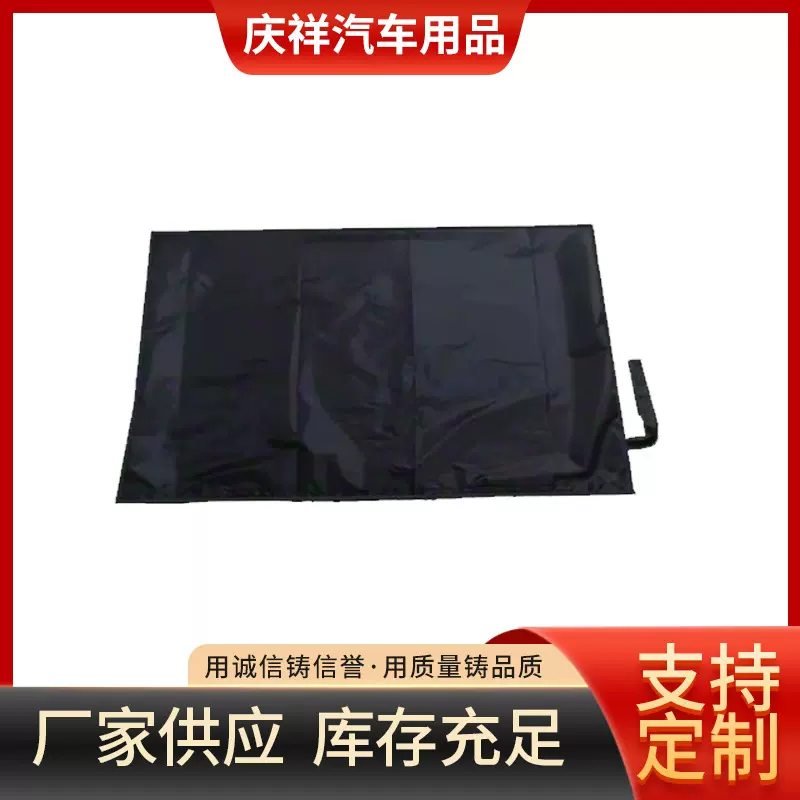 代驾垫汽车后备箱垫布滴滴代驾垫布折叠车垫代驾垫