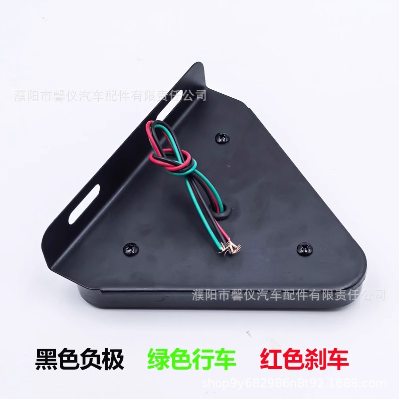 New Model Truck Trailer 24V Triangular Strobe Light Ultra-Bright Warning Light Brake Tail Light Anti-Rear Collision Led Anti-Fog Light