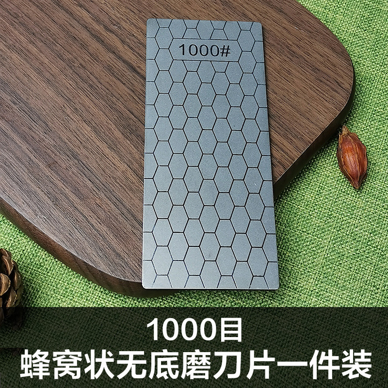 跨境专供150*60mm裸片 方形蜂窝磨片磨刀砂玉石印石打磨抛光全目|undefined