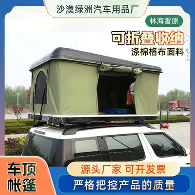 Camping Self-Driving Foldable Car Tent, Rooftop Double-Person Hydraulic Automatic Setup, No Assembly Required, Quick Opening, Waterproof and Sunproof (Avtomobil dam çadırları)