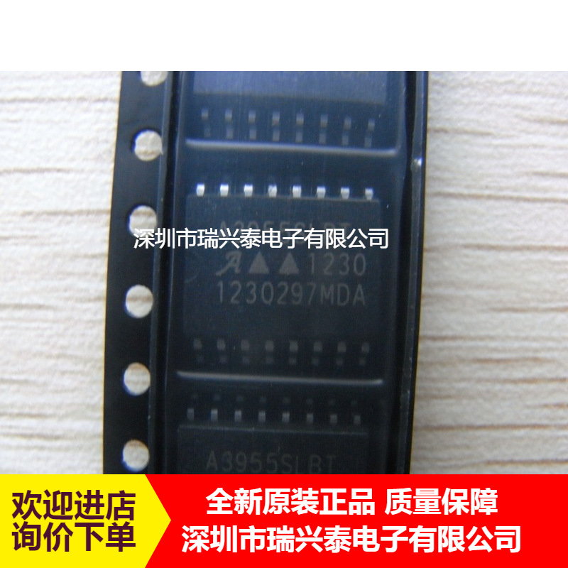 A3955SLBT A3955 SOP16 步进电机驱动IC 原装现货 芯片现货 速发