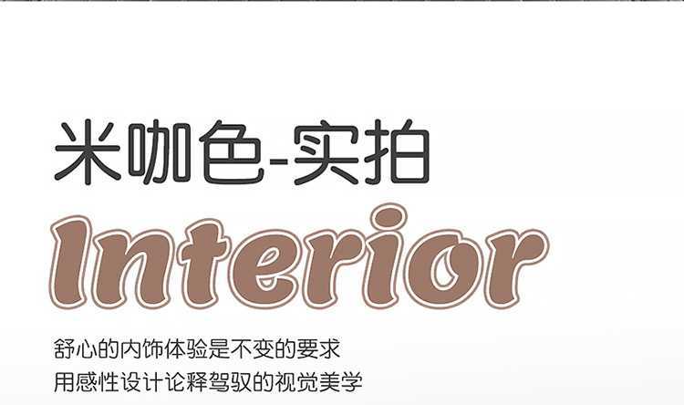 Special Seat Cushion and Seat Cover for Faw Besturn Pony, Besturn Pony New Energy Seat Cushion, Trendy Car Cushion, Universal for All Seasons