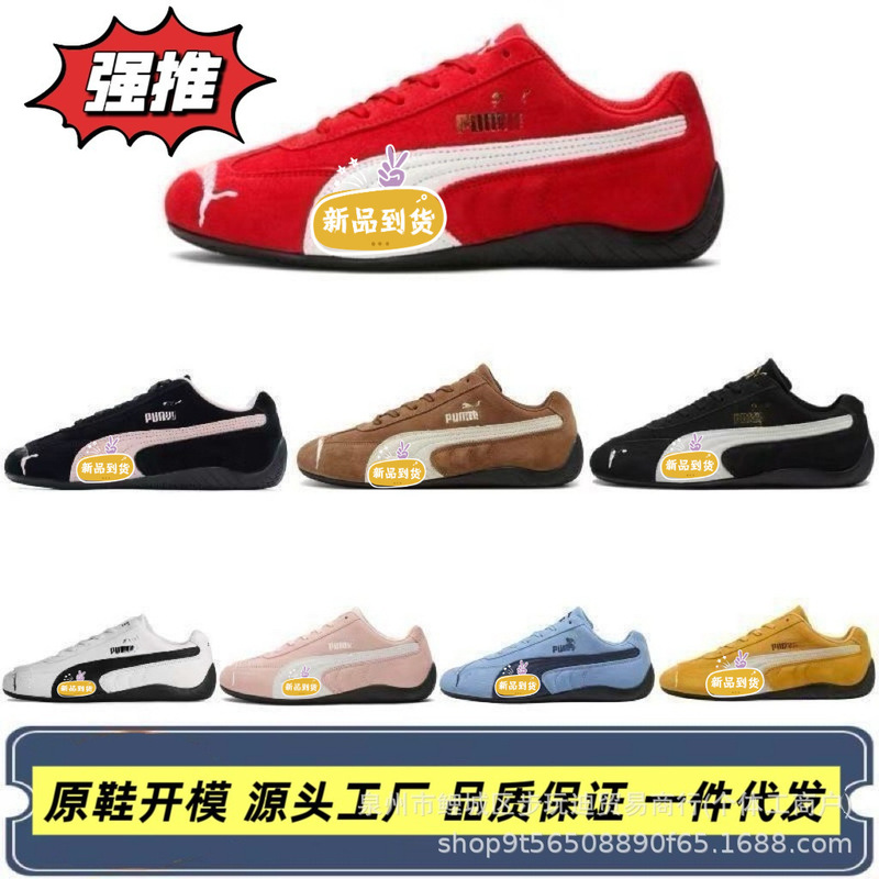 Putian shoes, pure original high-top version, M racing shoe collaboration, German training shoe style, retro, versatile, casual, and sporty, unisex sneakers