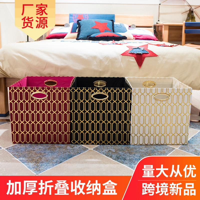 布艺可水洗无盖收纳盒大容量折叠储物篮玩具收纳筐折叠棉麻收纳筐