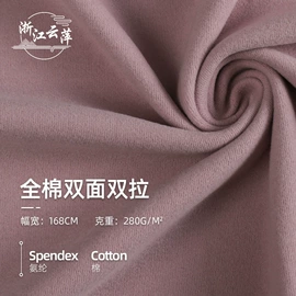 其他针织面料;汗布;空气层