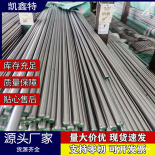 �F؛�ձ�����~�� ����~�� c7701�\���~��0.4-3mmֱ�� ������