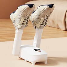 跨境智能速干烘鞋器折叠可伸缩干鞋机除臭杀菌快干宿舍办公室暖干