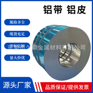 1060���X��3003 5052�X�Ͻ��X�� ���ط����X��0.1-5mm�F؛����