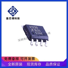 原装正品A1230LLTR-T Allegro SOIC-8 霍尔传感器 电子元器件配套