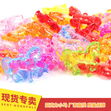 亚马逊批发亚克力塑料马造型宝石儿童玩具DIY饰品配件塑料钻吊坠