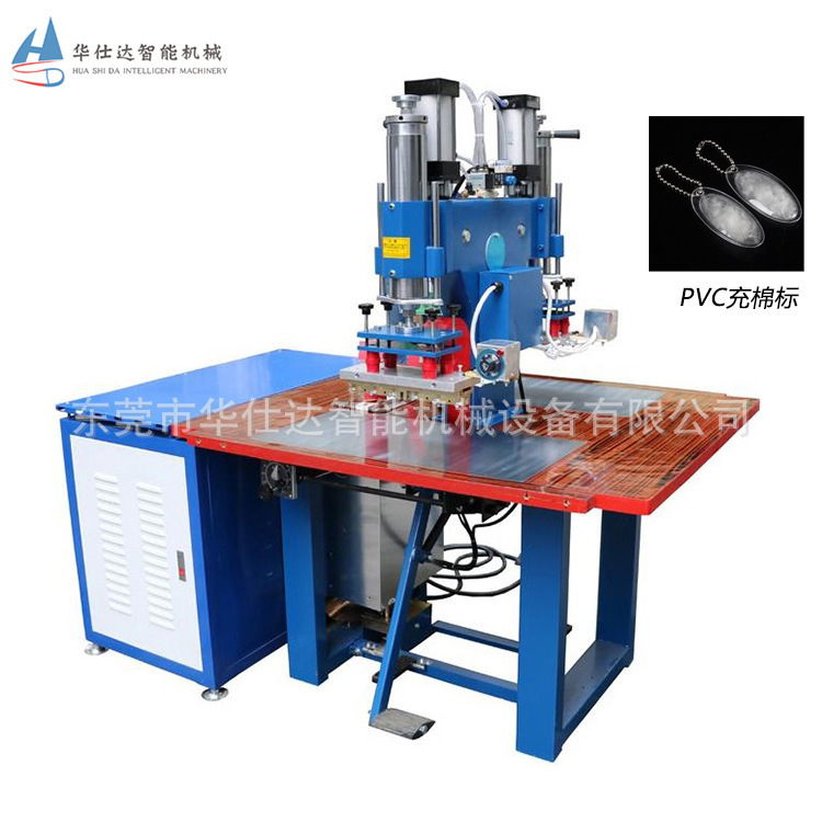 5KW small high frequency heat sealing machine foot type high frequency plastic welding machine PVC TPU filling cotton label welding machine 5KW small high frequency heat sealing machine foot type high frequency plastic welding machine PVC TPU filling cotton label welding machine