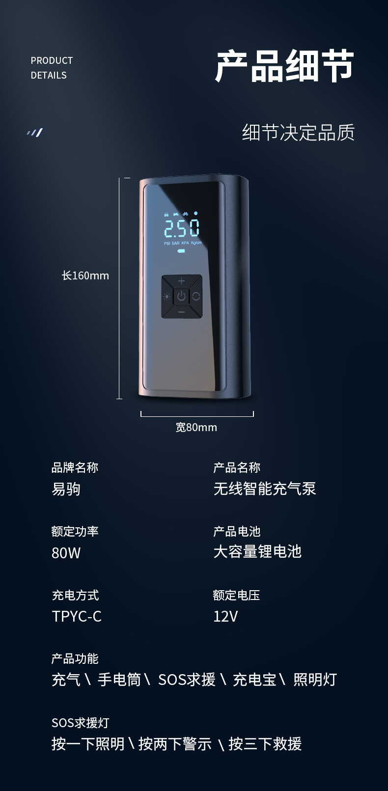 New cross-border portable multifunctional car air pump with digital display and preset tire pressure, available for dropshipping