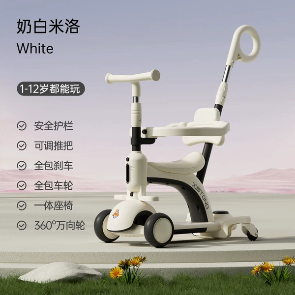 S5 Milk White Milo