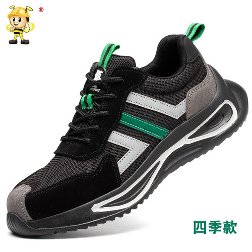 Labor protection shoes, anti-smash, puncture-proof, safety protective work shoes, safety shoes, wear-resistant, breathable, labor protection shoes
