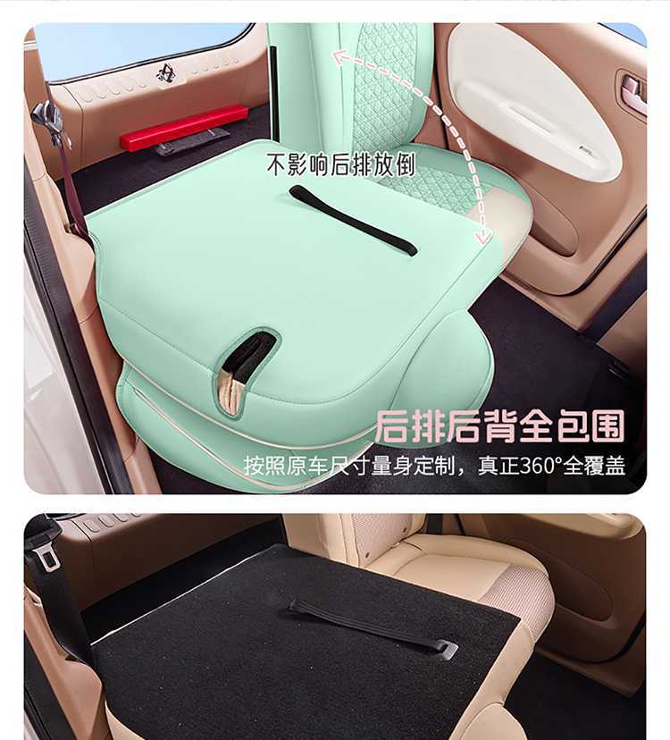 25 Models of Wuling Mini Seat Covers, Four-Door Version Special Car Seat Covers, Fourth Generation Hongguang Ev Mini Four-Season Car Seat Cushions