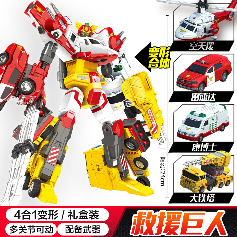 カバオカーシェンおもちゃ変形カーキングコングロボット重装機械巨人少年おもちゃカバオ融合メカ|undefined