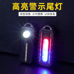 Mountain Bike Tail Light Type-C Charging Outdoor Pen Clip Backpack Dual Color Warning Light Cycling Equipment