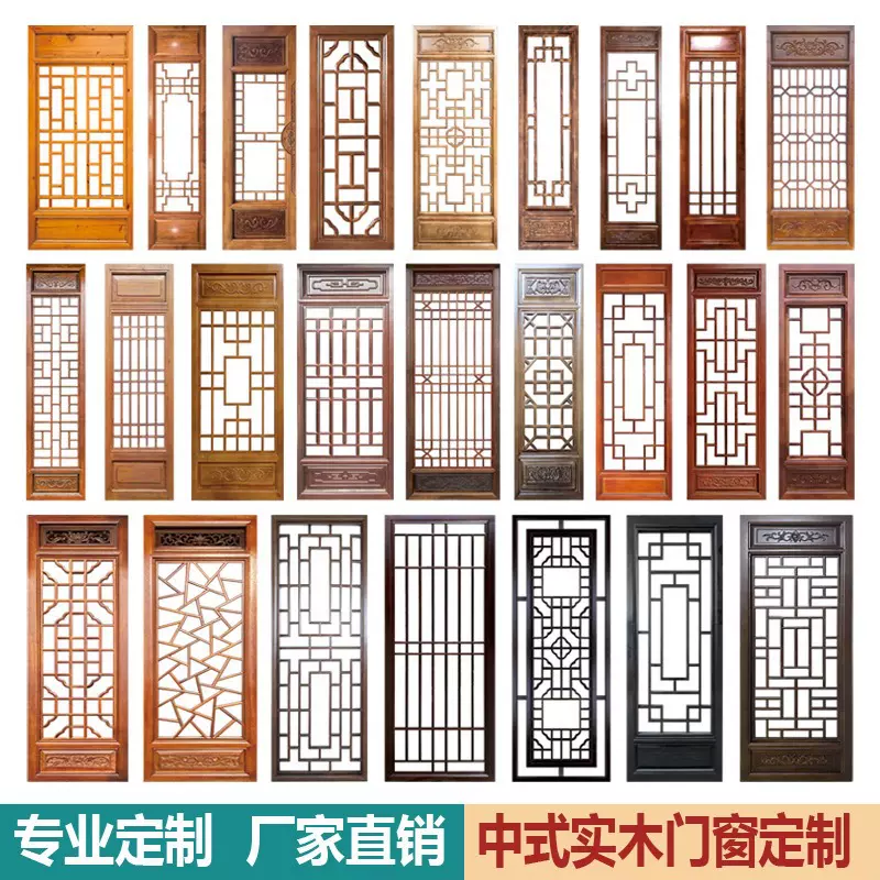 屏风隔断中式实木客厅卫生间格栅木花格木雕门窗门新中式风格玄关