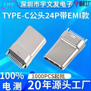 type-c���^�A��24pin���^�o�p����USB3.1���^���ؽ�K�_-c���a