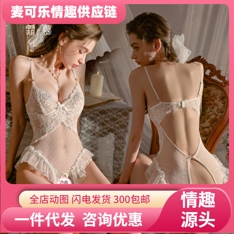 Admirando la ropa interior francesa de encaje de perla entrepierna abierta junkie sexy coqueteo perspectiva sin pijamas 7051