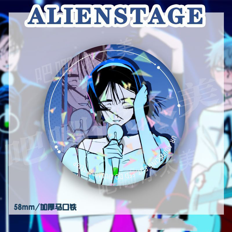 ALIENSTAGE ミジスアヴァン 周辺機器 特殊形状ステージ レーザー缶バッジ グミギフト|undefined