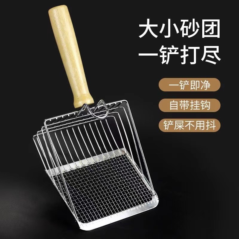 新款金属猫砂铲大号细小孔豆腐膨润土猫沙砂铲猫粑粑铲子铲屎家用|undefined