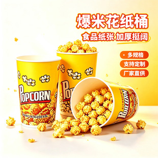 ��Ҏ��һ���Ա��׻�Ͱ 24-85oz ӰԺС�Լ�Ͱ���׺������z�ɶ� ��