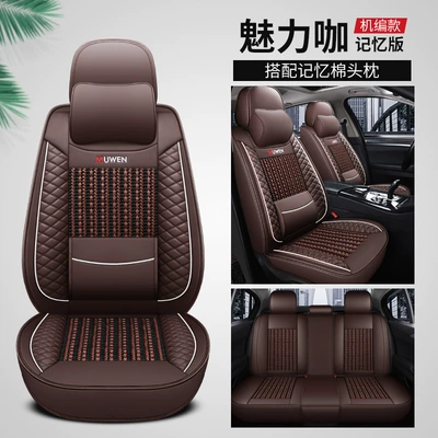 Seat cushion, seat cover: Tiggo 3X/5X full-coverage car seat - charming-cafe-memory-foam-version-5-seats-fixed-lumbar-support-note-the-model-year
