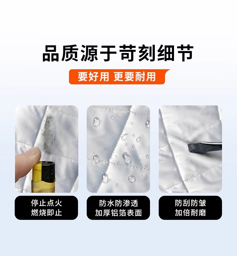 Car Cover Universal Winter Windshield Anti-freeze Snow Cover