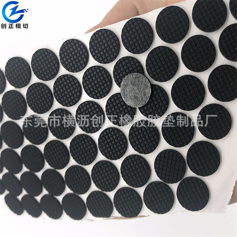 厂家供应 网格橡胶垫 条纹橡胶脚垫 橡胶胶垫 橡胶垫片 橡胶制品