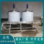三层保温加热定制乳化罐