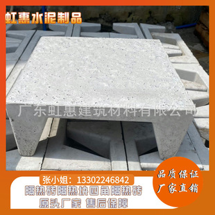 Dongguan foam insulation brick extruded board insulation brick roof insulation brick with feet insulation board insulation block