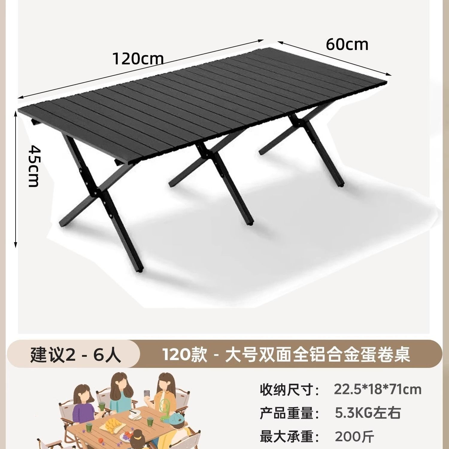 Mesa de huevos al aire libre mesa y silla de camping plegable equipo de picnic completo mesas y sillas portátiles multifuncionales sin mesas y sillas