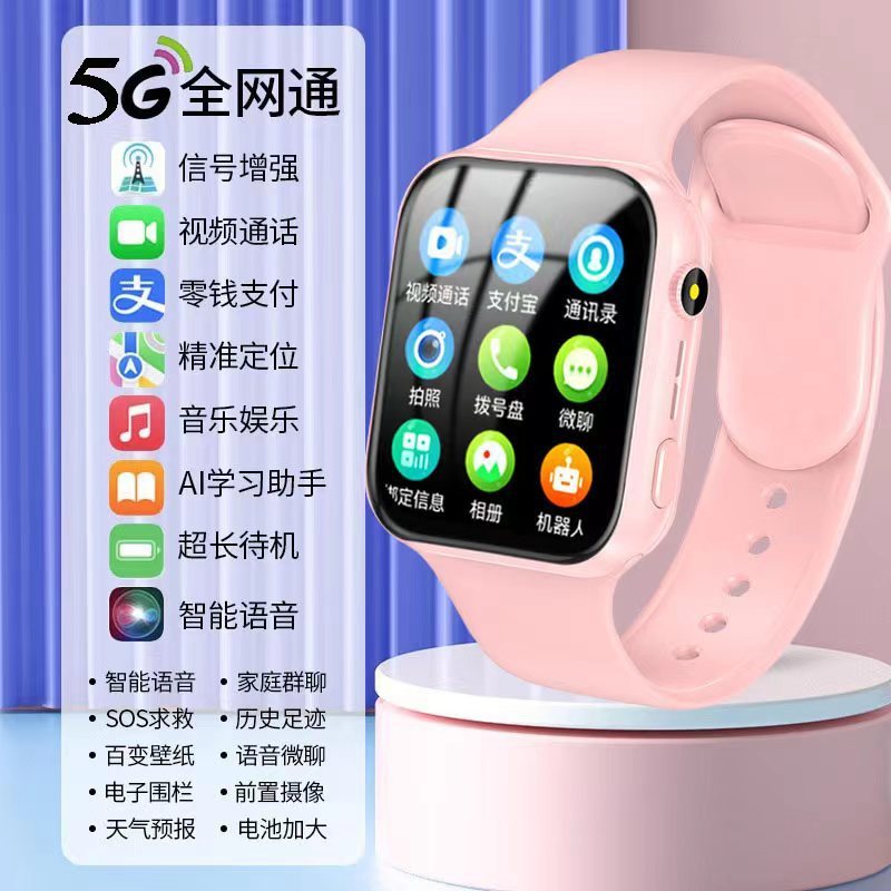 5G全网通华强北s10新款智能手表蜂窝顶配版插卡青少年电话手表s9|undefined