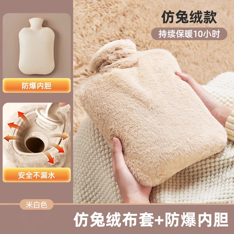 오프화이트 [기본 모델]에는 모조 토끼 플러시 천 커버가 함께 제공됩니다.