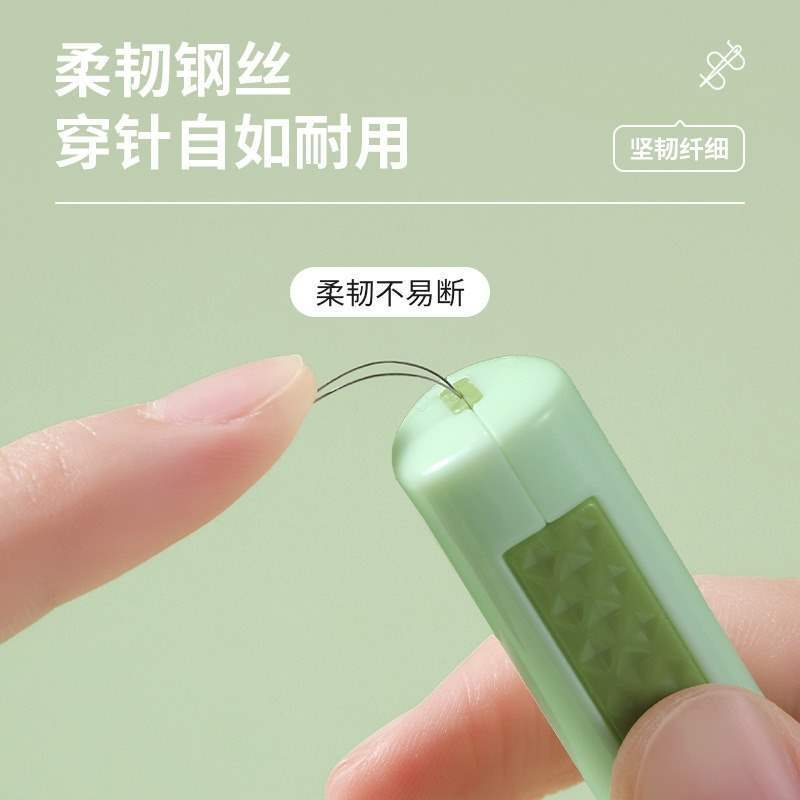 針通し器、家庭用多機能糸外し器、糸切り器、高齢者向け手縫い道具、糸通し器|undefined