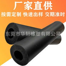 ���lEVA���ܺ��޹� NBR�ְ������z���d�հ� �����ְ����޹��ֱ�