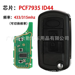 Land Rover EWS sistemi qatlanan pult açar PCF7935 ID44 433/315MHZ üçün