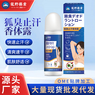 ��Ұ����ֹ�����w¶ ��ˬ������Ҹ�º���ֹ��ȥζ���w¶�F؛