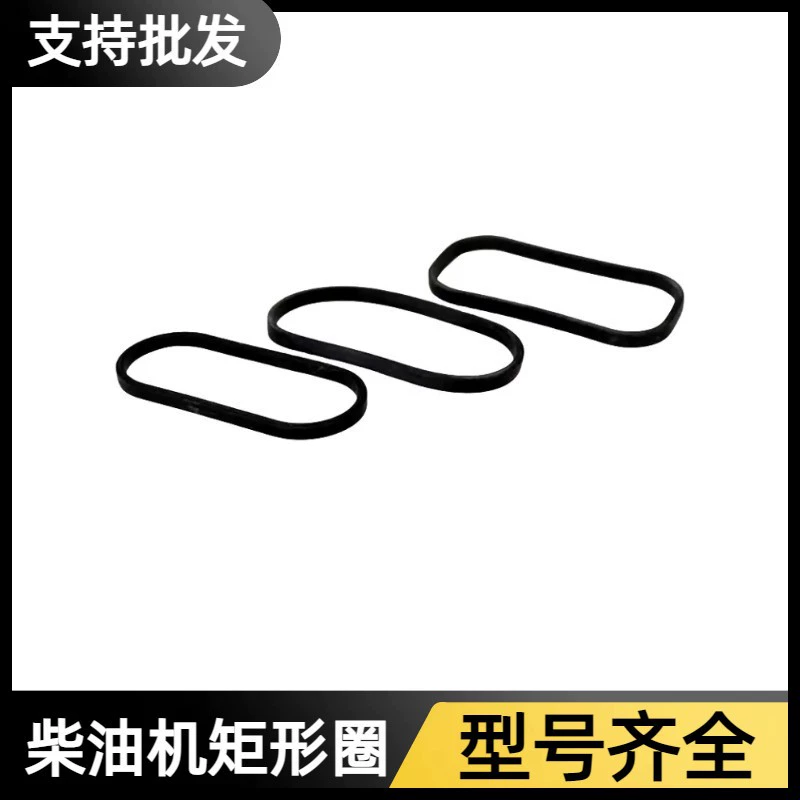 Культиватор 173F 178 186FA 188F дизельный двигатель прямоугольное кольцо корпуса резиновое кольцо уплотнительное кольцо цилиндра