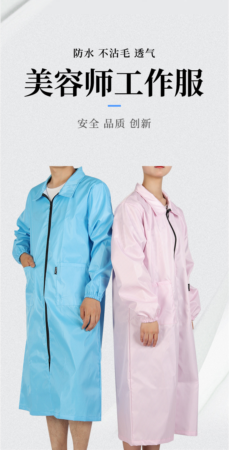 美容服详情页设计稿_01