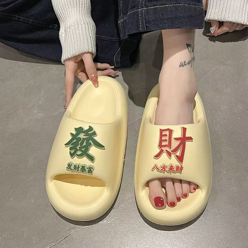 【부자가 되세요】노란색