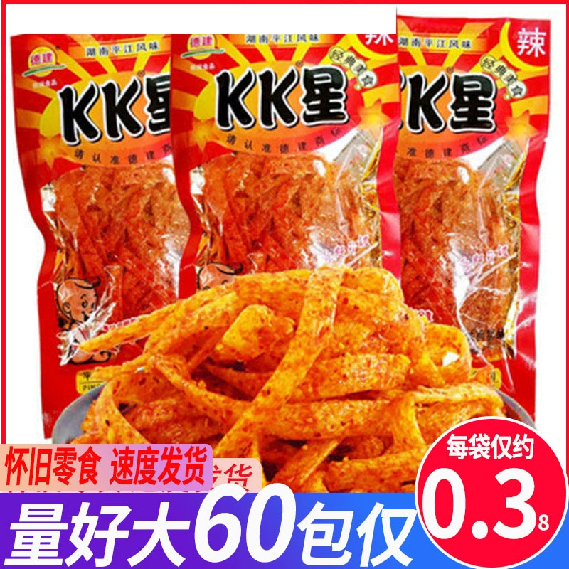 Хунань пряные закуски KK звезда пряные палочки Dejian супер острые ненормальные пряные ломтики Ностальгический кампус 50 центов глютен закуски