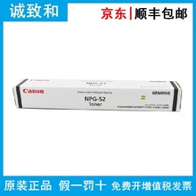 ԭbNPG-52īۺкStiR C2020 C2025 C2030 C2220 C2230