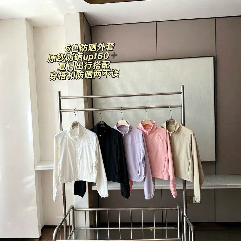 AL new summer sports jacket with stand-up collar, breathable top, outdoor quick-dry yoga fitness slim-fit cardigan in stock AL new summer sports jacket with stand-up collar, breathable top, outdoor quick-dry yoga fitness slim-fit cardigan in stock